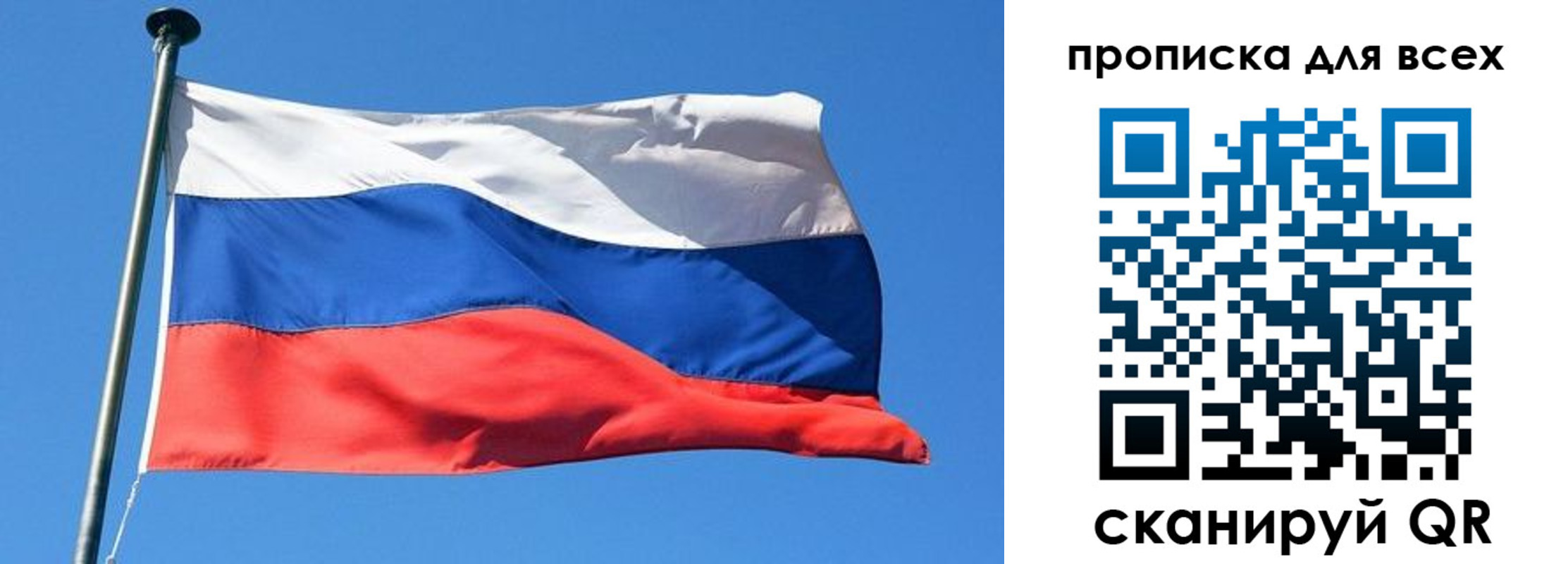 временная регистрация для всех в Оренбургской области