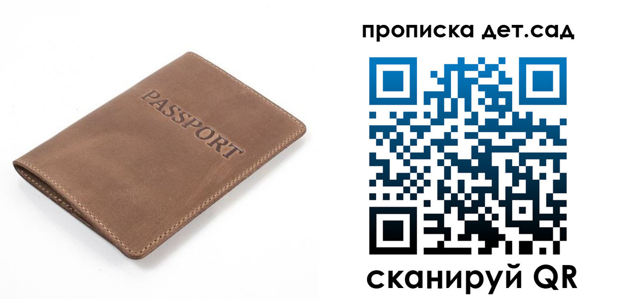 миграционный учет в Оренбургской области